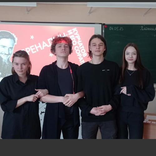 «Адреналин: Курчатов и его соратники»