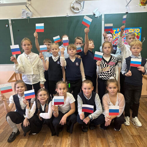 День зарождения российской государственности