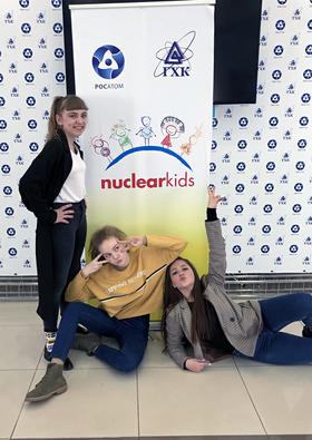 Nuclear Kids-2019