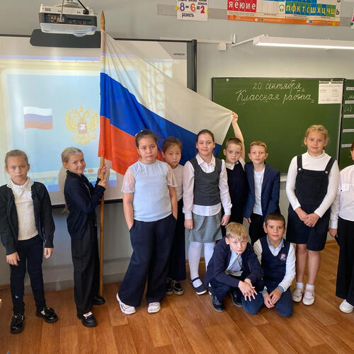 День зарождения российской государственности