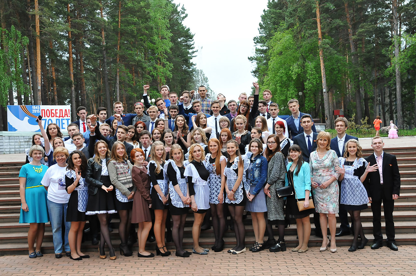 Выпуск 2015 года