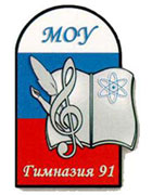 Эмблема Гимназии
