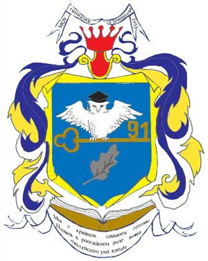 Герб Гимназии
