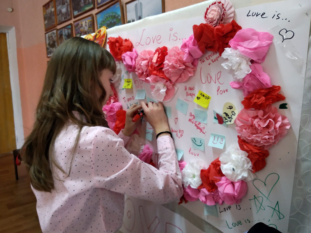 «День бумажных сердечек»