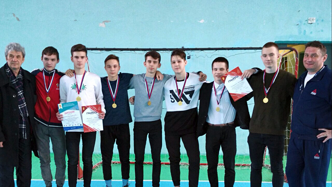 Школьная спортивная лига