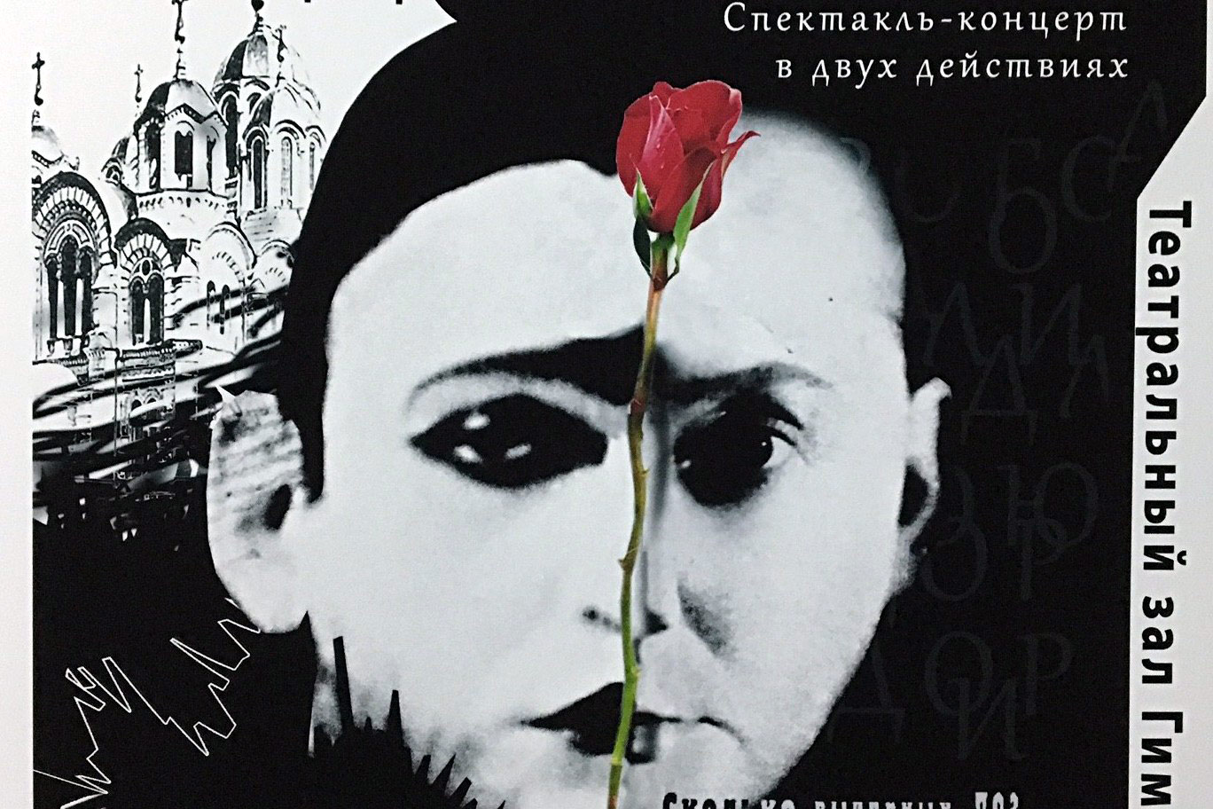 «Дорогой длинною»