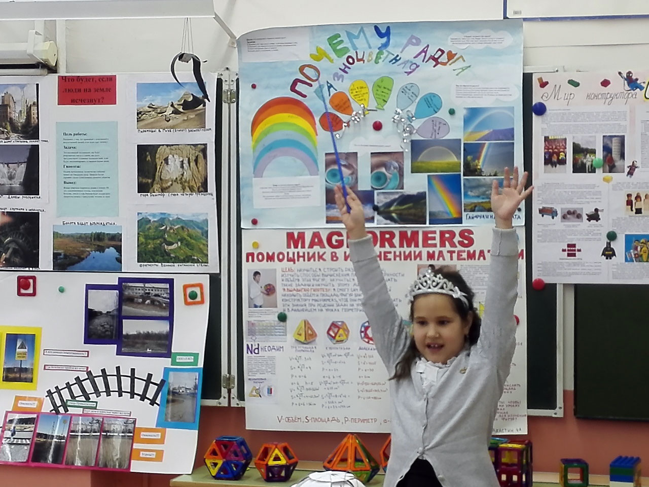 Ломоносовские чтения-2019