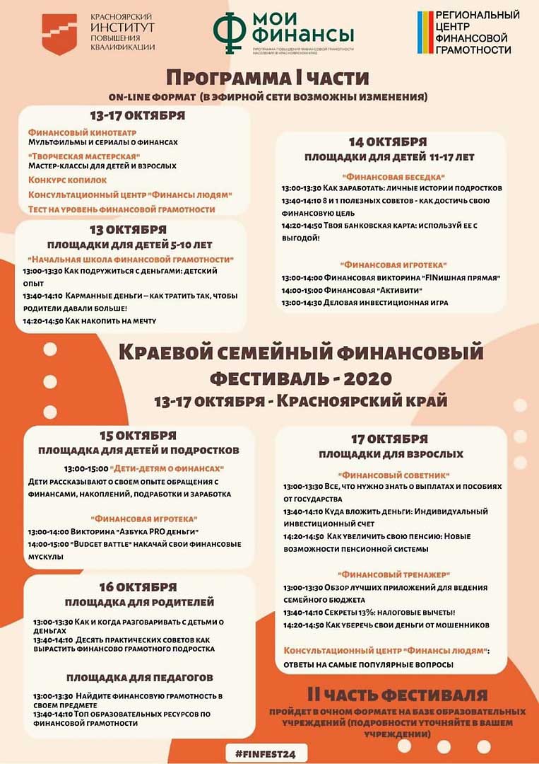 «Любознайка»