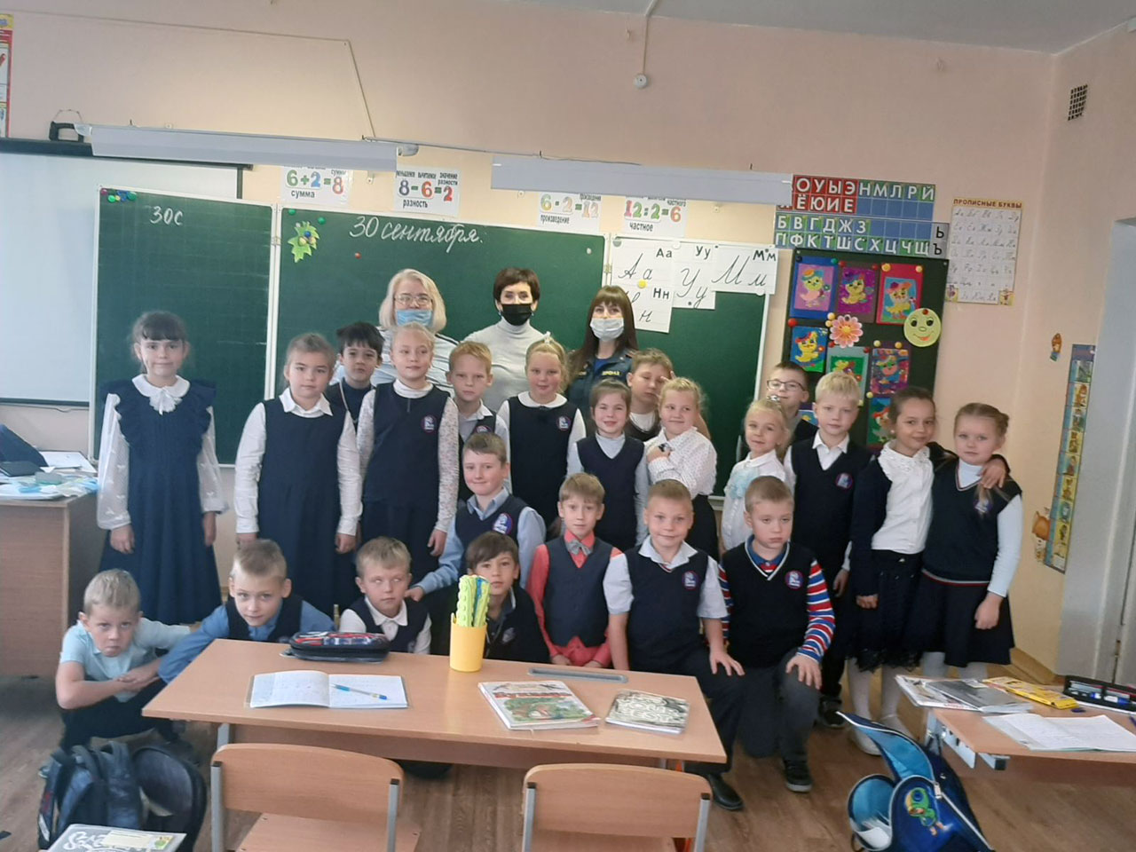 Урок безопасности