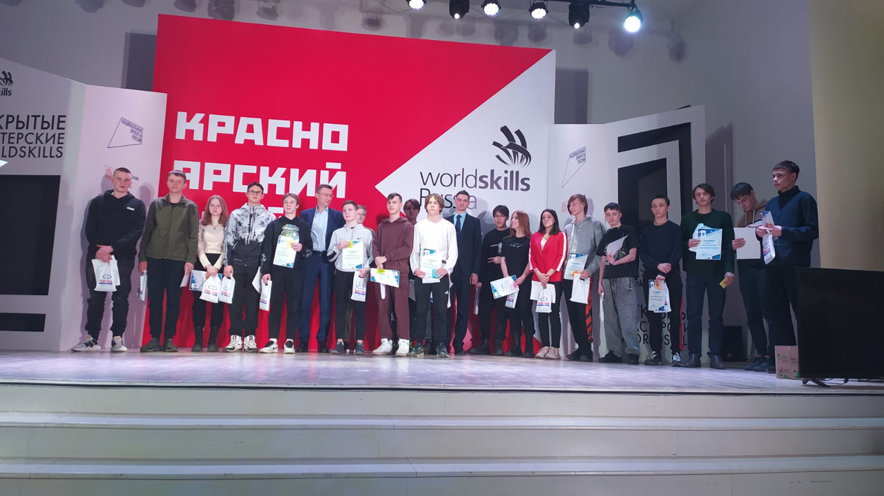 Погружение в профессию будущего