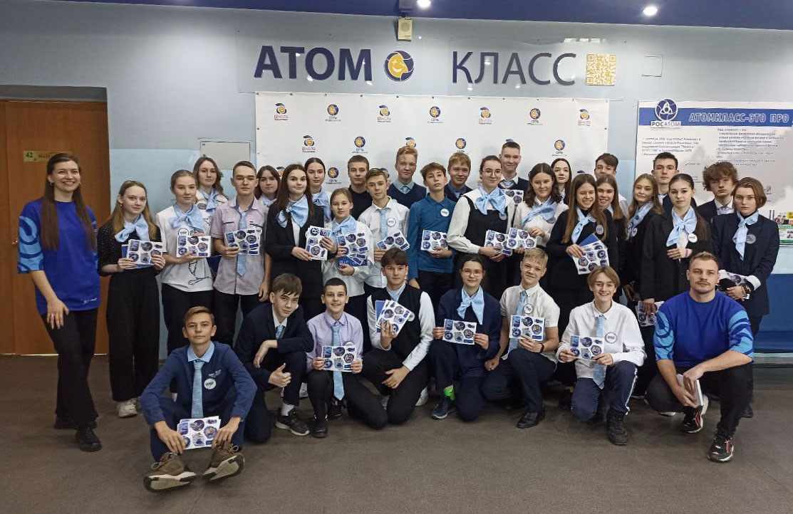 Гимназисты в проекте «АтомСтройКурс»