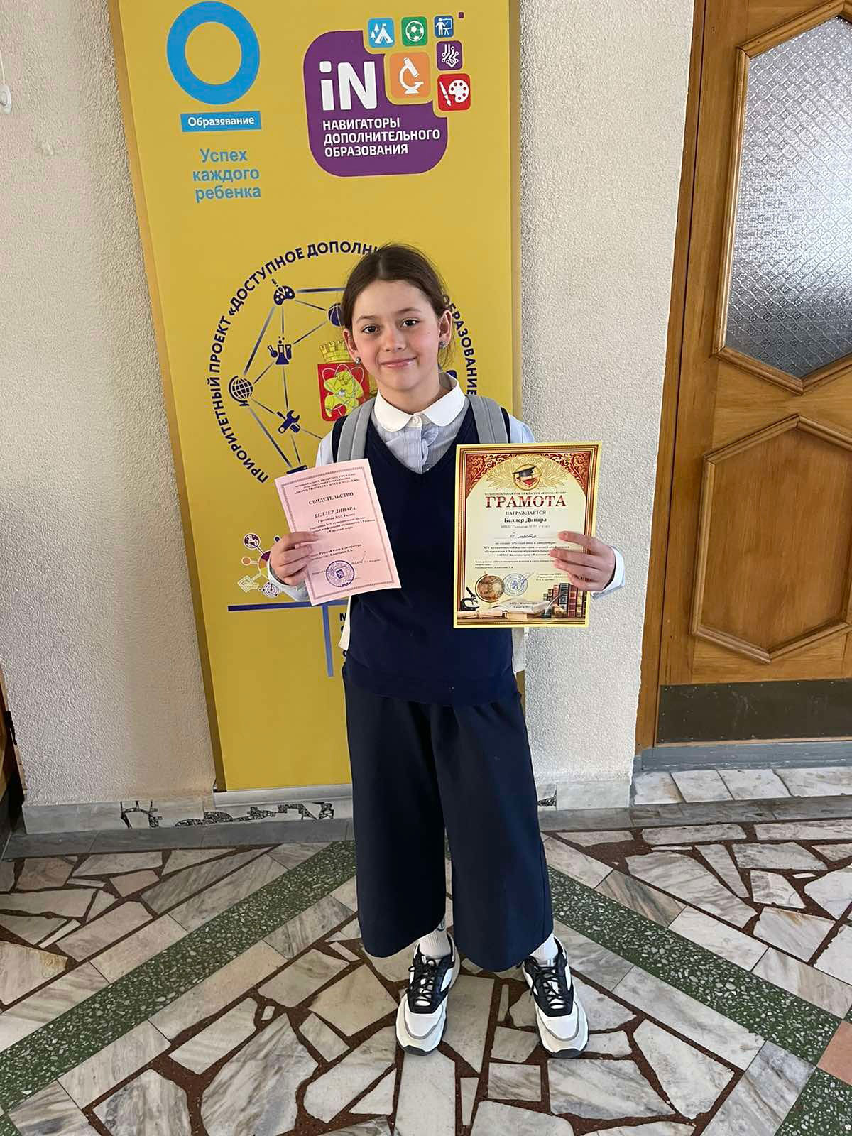 Итоги XIV муниципальной научно-практической конференции среди 1-5 классов «Я познаю мир»