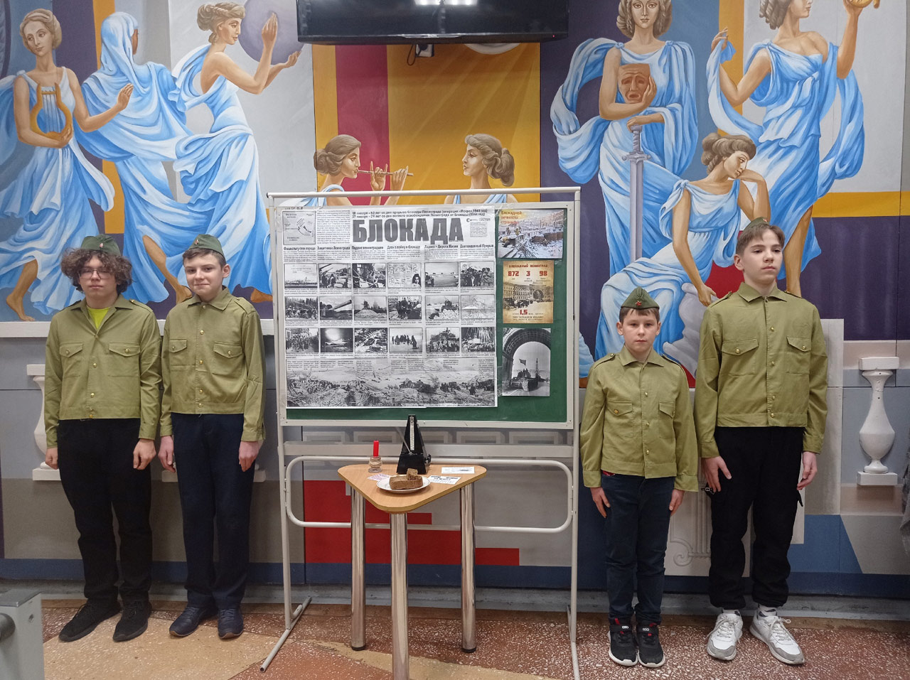 День памяти снятия блокады Ленинграда