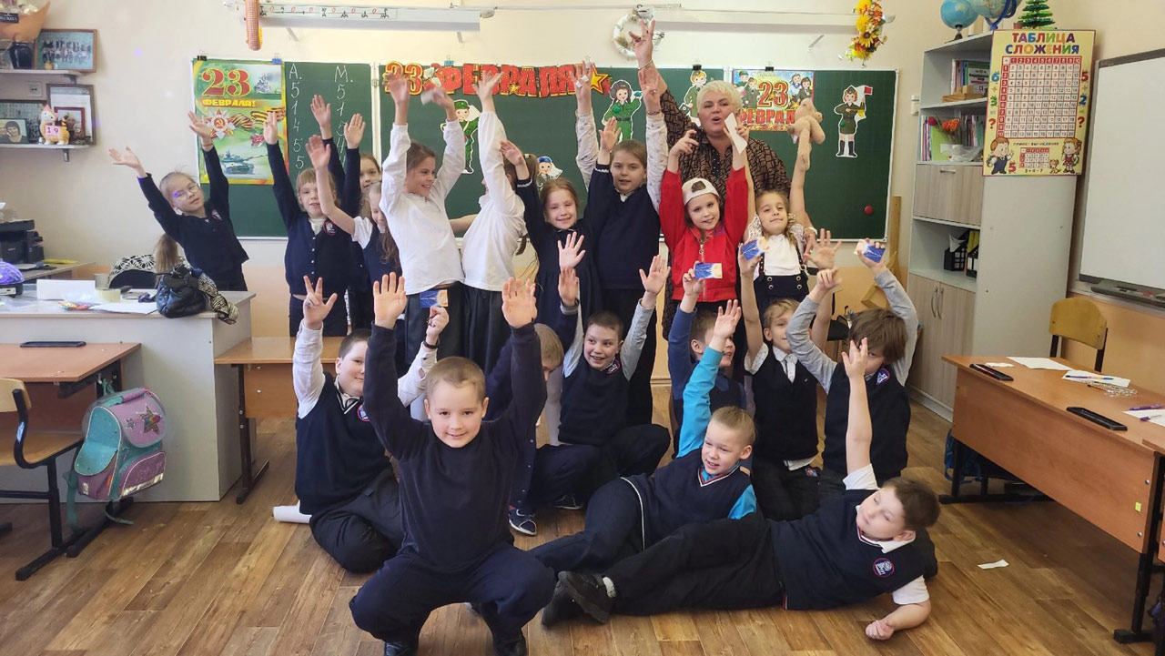 День защитника Отечества