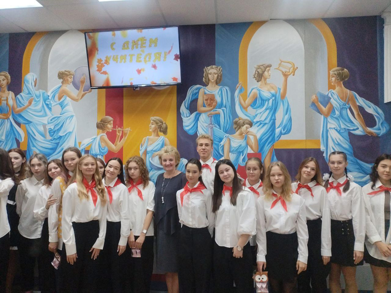 День учителя